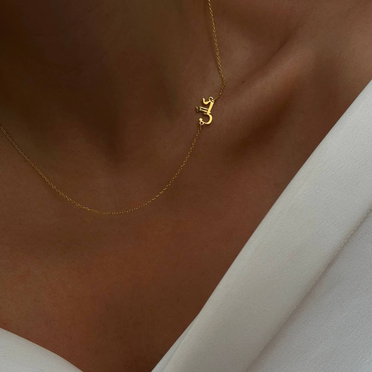 BELİNAY MİNİ KÖPRÜCÜK ARAPÇA KOLYE | 925 GÜMÜŞ