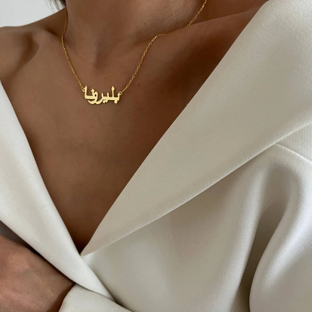 YATAY ARAPÇA İSİM KOLYE | 925 GÜMÜŞ